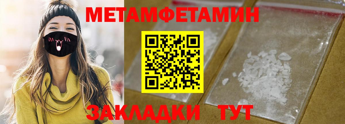 Amphetamine VHQ Видное