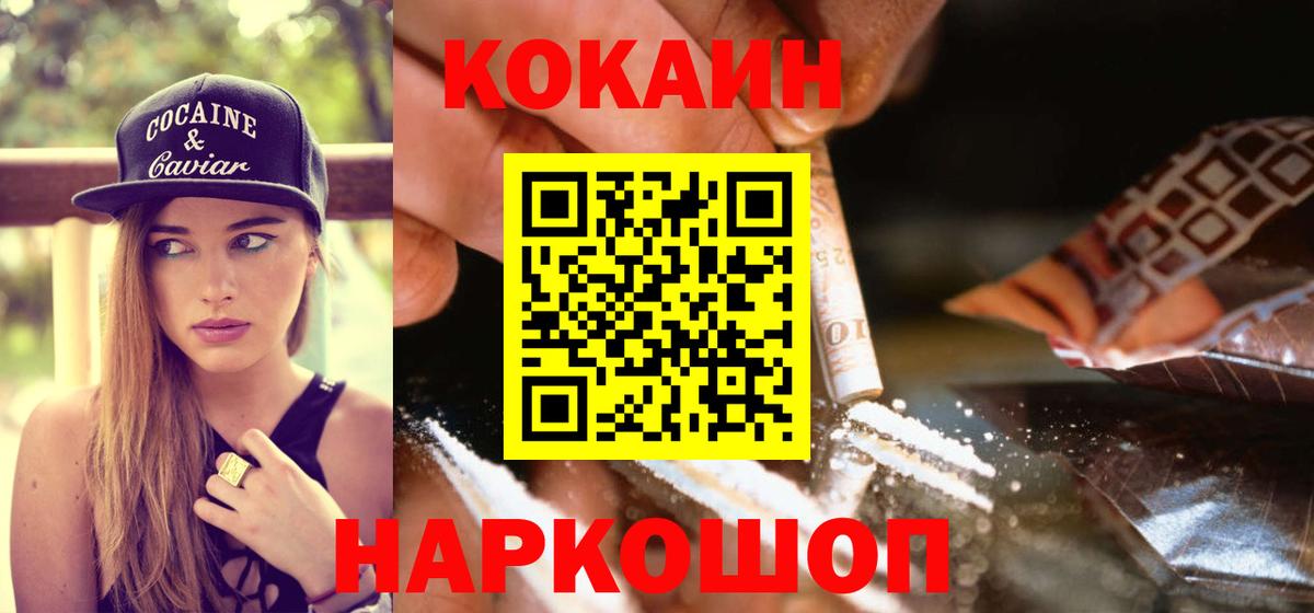 Cocaine Колумбийский Видное