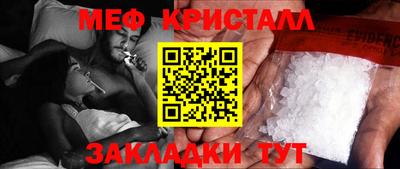 каннабис Мирный