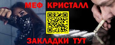 мет Михайловка
