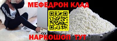 мет Михайловка