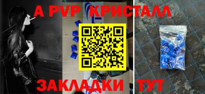 мет Михайловка