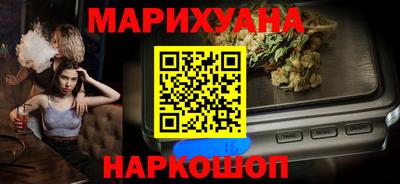 каннабис Мирный