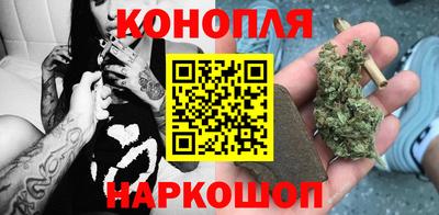 каннабис Мирный