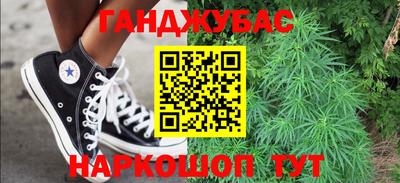 каннабис Мирный