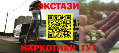 амфетамин Михайловск