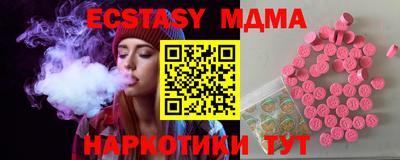 каннабис Мирный
