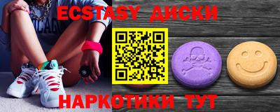 амфетамин Михайловск