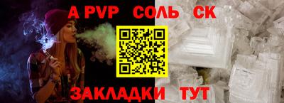 мет Михайловка