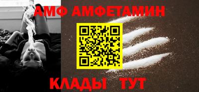 мет Михайловка