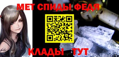 амфетамин Михайловск