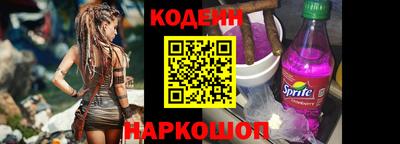 амфетамин Михайловск