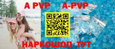 амфетамин Михайловск