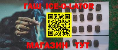 амфетамин Михайловск