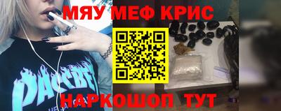 каннабис Мирный