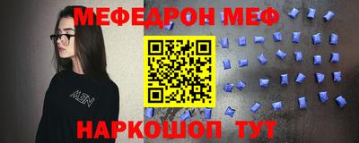 мет Михайловка