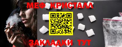 мет Михайловка