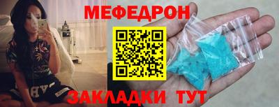 каннабис Мирный