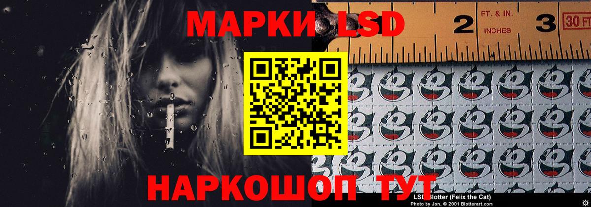 Лсд 25 экстази  ЛСД экстази ecstasy  Вход с VPN  ЛСД экстази ecstasy  Видное 
